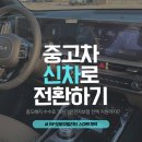 안전카공업사 이미지