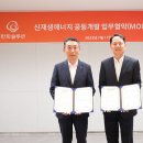 에스케이솔루션