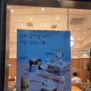 투썸플레이스 송도랜드마크시티점 이미지