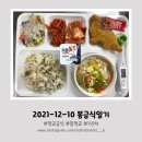 말랭이국수 이미지