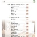 만복국수 네이버블로그