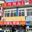 세븐일레븐제주탑동광장점 이미지