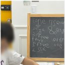제이에이영어교습소