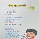 [문해]늘배움한글교실 이미지
