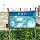 안양천 산책로 이미지