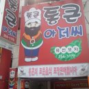 시내씨앤티 이미지