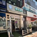 마마 | 운정 김밥 맛집 마마 방문 후기!