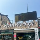 파파야모텔 이미지