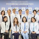 미즈메디병원 이미지