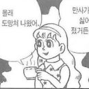 도너츠팩토리