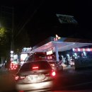 동대주유소 이미지