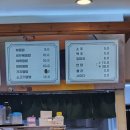호산반점 이미지