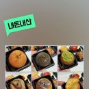 단지한식제과연구소 이미지