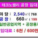 진영공인중개사사무소 이미지