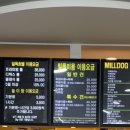 밀독(MILLDOG) 이미지
