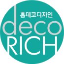 데코리치남동점