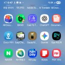 Chat GPT / Gemini 들어가면 다 알려준다. 이미지