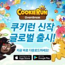 선데이오븐 이미지