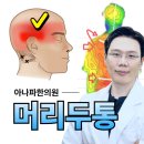 김재석한의원 이미지