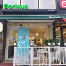 볼로그 구미옥계점 이미지