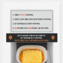 팔팔무인라면