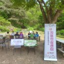 조미경농장 이미지