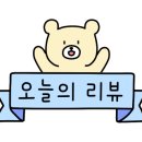 서해홍탁 이미지