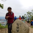 치악산 향로봉 부곡리 하산 산행 이미지