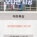 판교더복싱 이미지