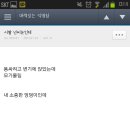 어사 Daum카페