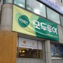 여행사 우