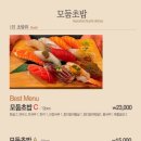 스시난다 이미지