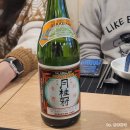 하나미참치 이미지