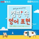 이아이고려대국제어학원