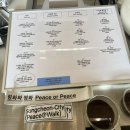 평화와평화;산책종점 이미지