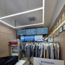 삼송세탁소 이미지