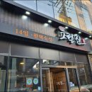 그릴진 이미지