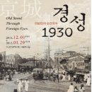 부산근대역사관 이미지