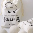 다드림세탁 이미지