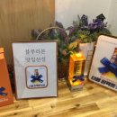 흥부골숯불갈비집