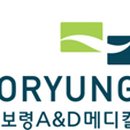 보령의료기 이미지