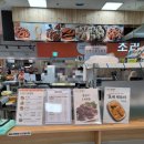 팔도분식 이미지