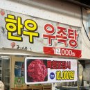 고기마트식육식당 이미지