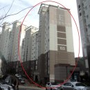 신평협성엠파이어아파트 이미지