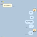 홍담마라탕 이미지