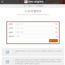 김천공용버스터미널 | 김천 버스터미널 시간표 예매