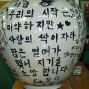 칠곡제일한의원 이미지