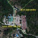 지리산거북이산장식당