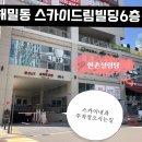 세종스카이내과의원 이미지