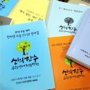 더빡센수학학원